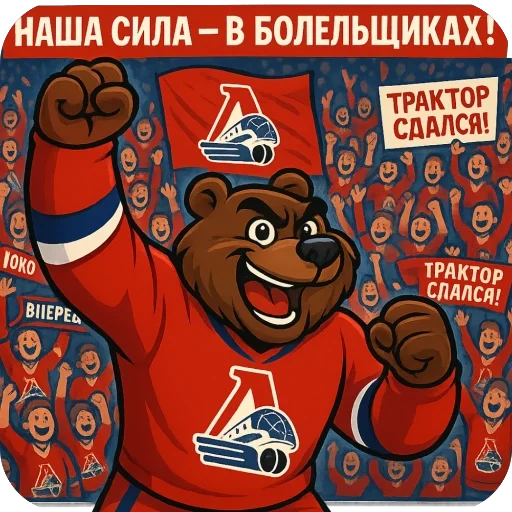  – стикер для Telegram