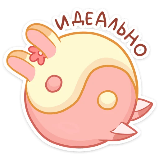  – стикер для Telegram
