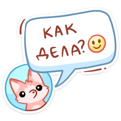  – стикер для Telegram