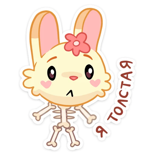  – стикер для Telegram