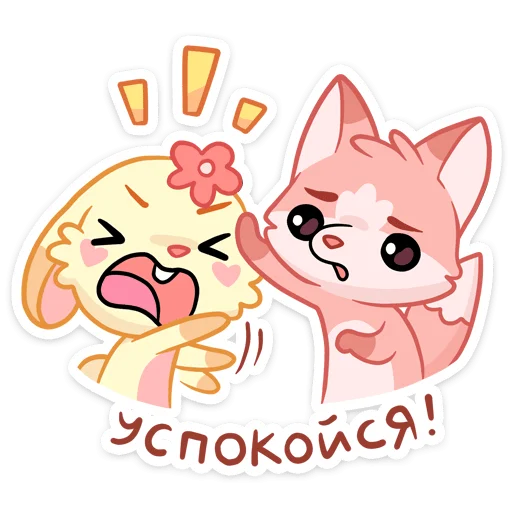  – стикер для Telegram