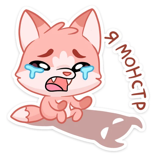  – стикер для Telegram