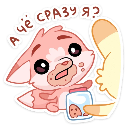  – стикер для Telegram