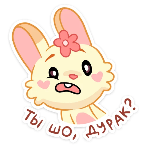 – стикер для Telegram