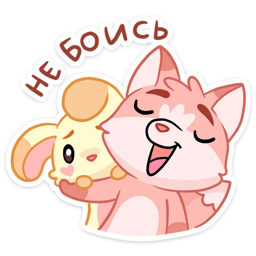  – стикер для Telegram