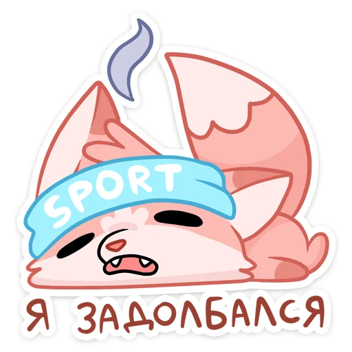  – стикер для Telegram