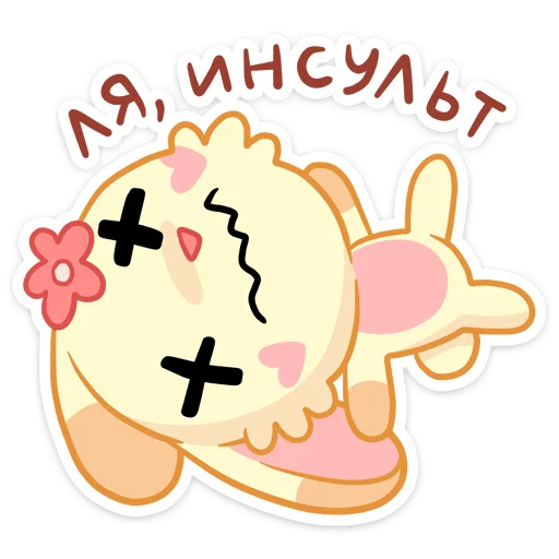  – стикер для Telegram