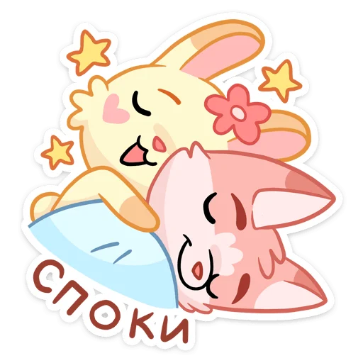  – стикер для Telegram