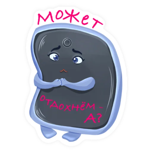  – стикер для Telegram