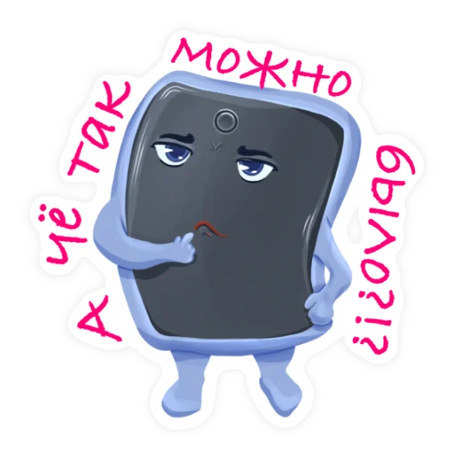  – стикер для Telegram