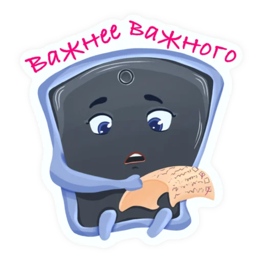  – стикер для Telegram