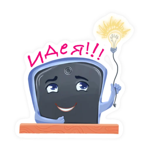  – стикер для Telegram