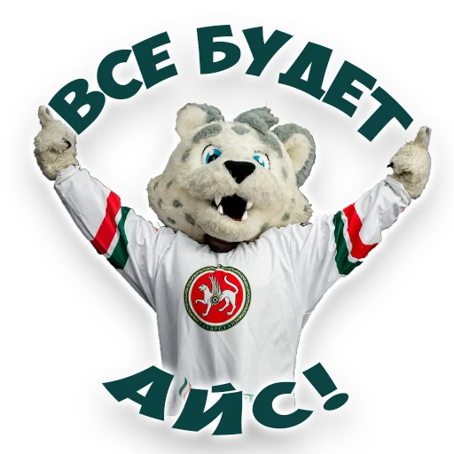  – стикер для Telegram