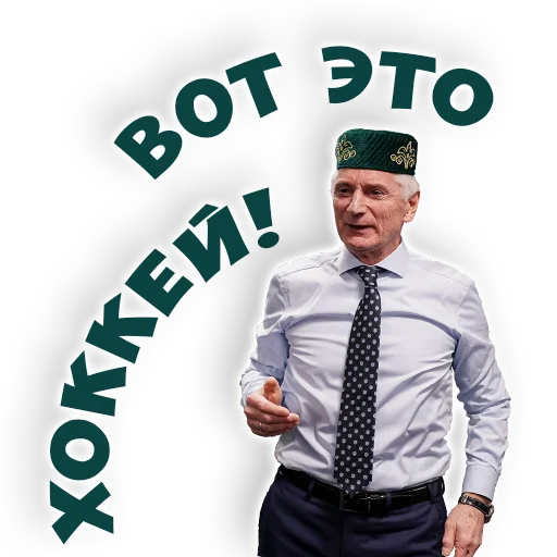  – стикер для Telegram