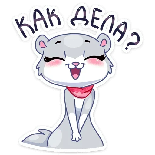  – стикер для Telegram
