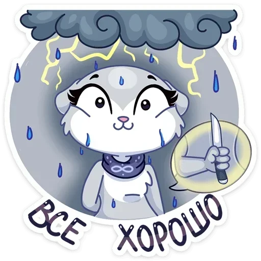  – стикер для Telegram