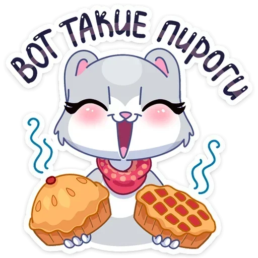  – стикер для Telegram