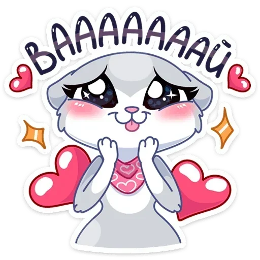  – стикер для Telegram