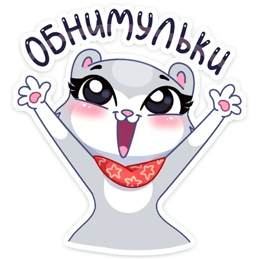  – стикер для Telegram