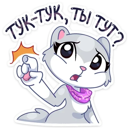  – стикер для Telegram