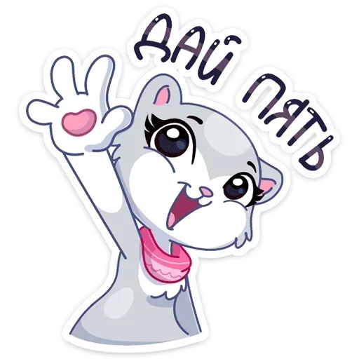  – стикер для Telegram