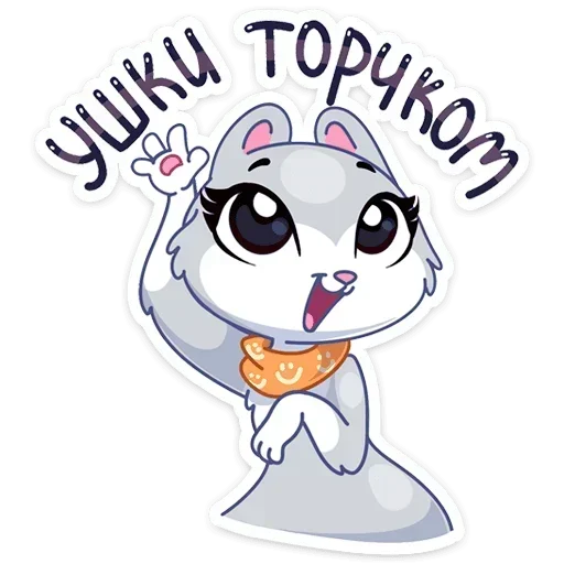  – стикер для Telegram