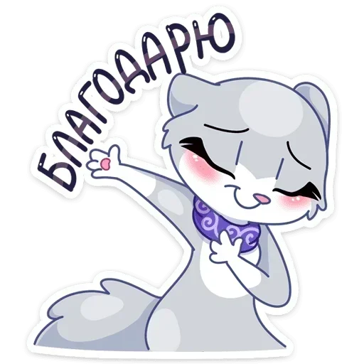  – стикер для Telegram