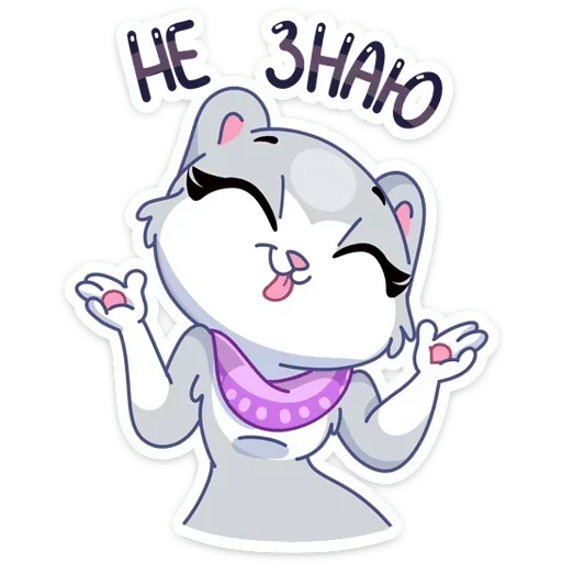  – стикер для Telegram