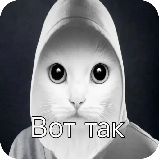  – стикер для Telegram