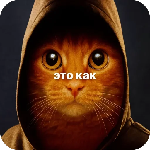 – стикер для Telegram