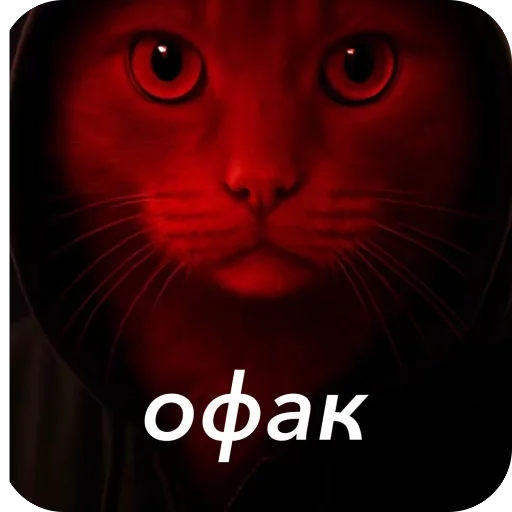  – стикер для Telegram