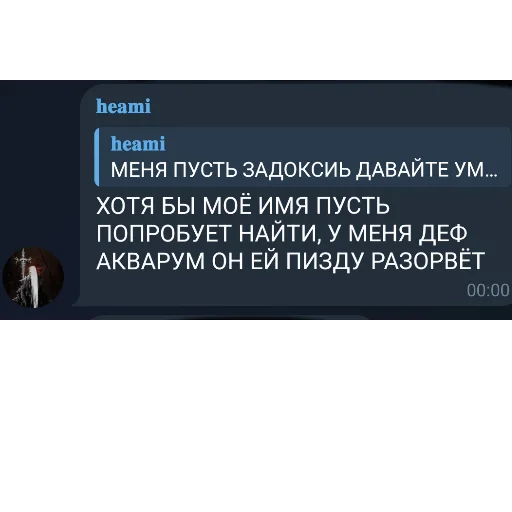  – стикер для Telegram