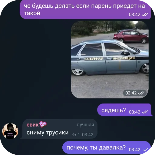  – стикер для Telegram