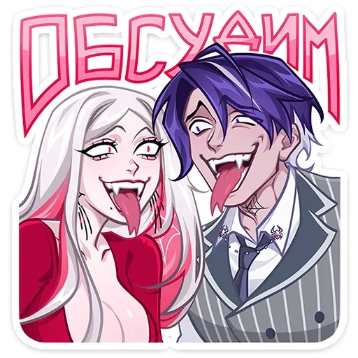 – стикер для Telegram