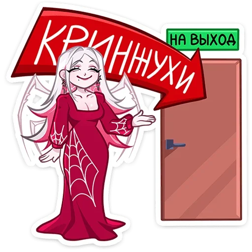  – стикер для Telegram