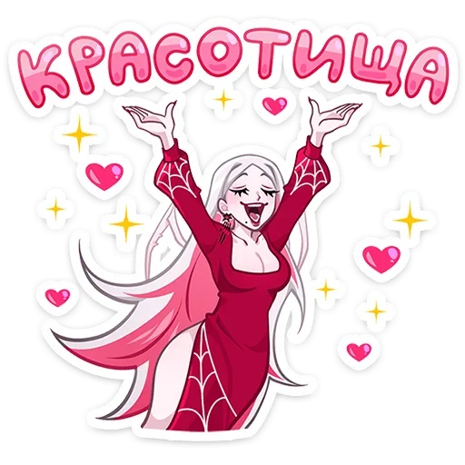  – стикер для Telegram