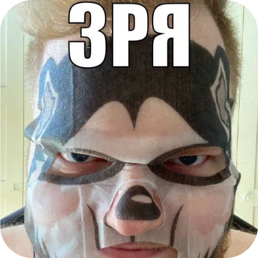  – стикер для Telegram