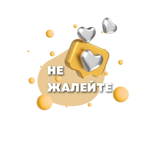  – стикер для Telegram