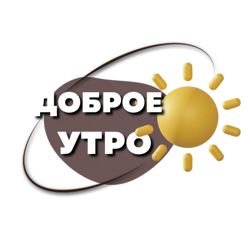  – стикер для Telegram