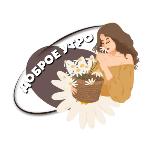  – стикер для Telegram