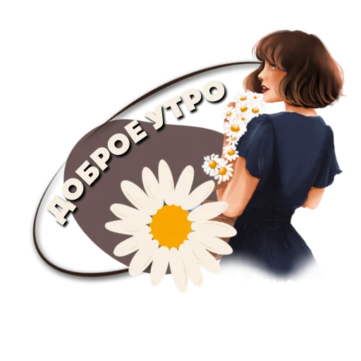  – стикер для Telegram