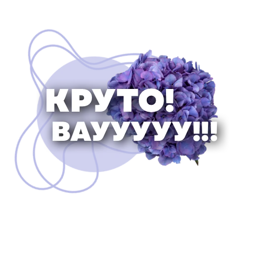  – стикер для Telegram