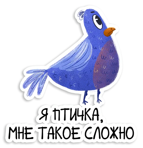  – стикер для Telegram