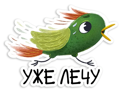  – стикер для Telegram