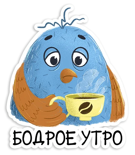  – стикер для Telegram
