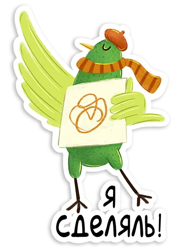  – стикер для Telegram
