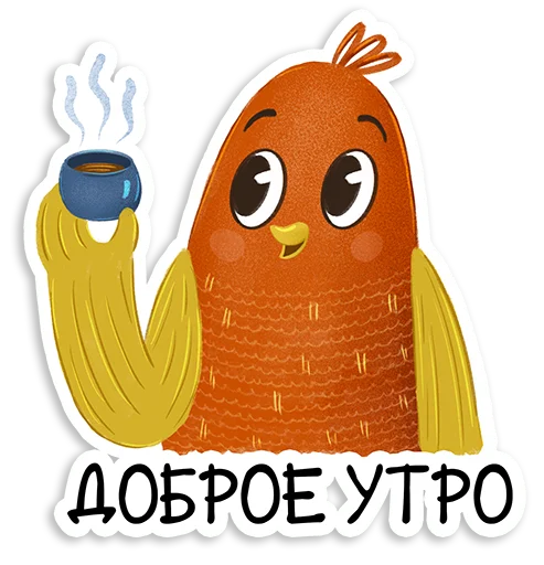  – стикер для Telegram
