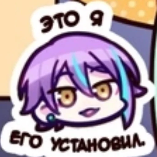  – стикер для Telegram