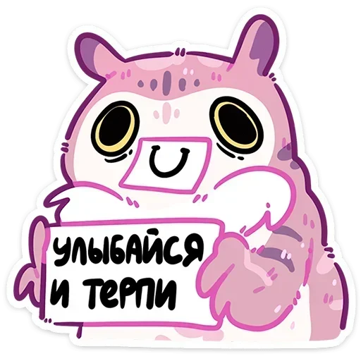  – стикер для Telegram