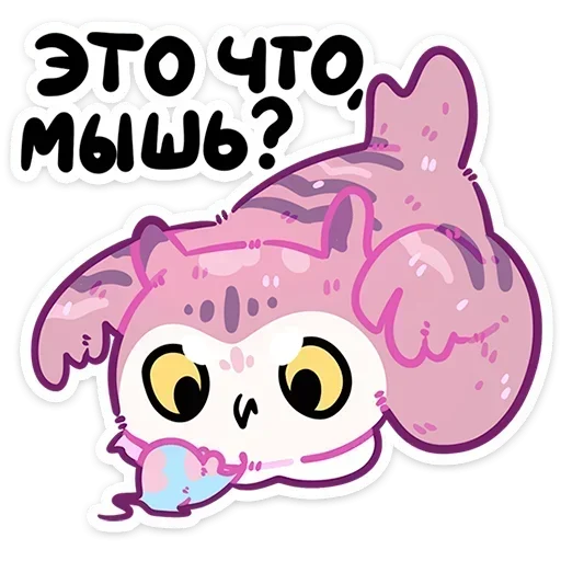  – стикер для Telegram